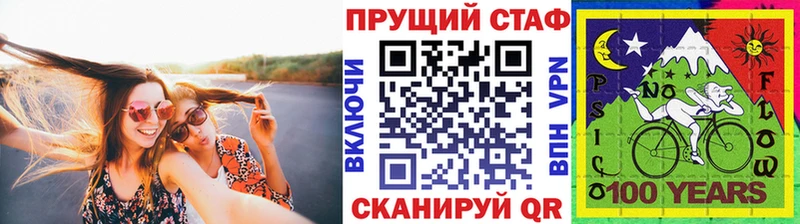 Наркошоп купить МЕТАМФЕТАМИН  Каннабис  А ПВП  ГАШИШ  МЕФ  Cocaine  Пикалёво
