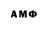 Амфетамин 97% Begaiym Baktygulova