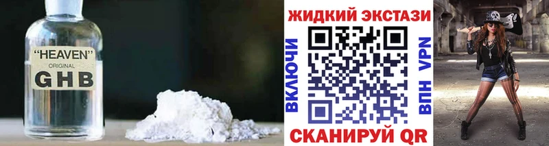Купить  Пикалёво  БУТИРАТ Butirat 