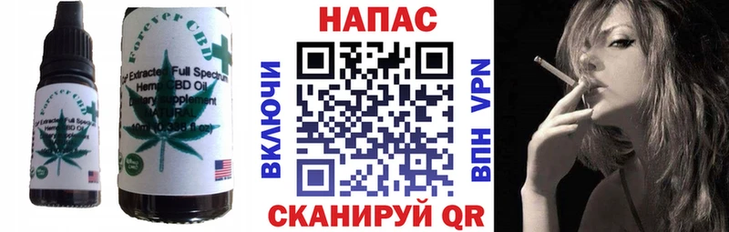 Cannafood марихуана  Купить  Пикалёво 