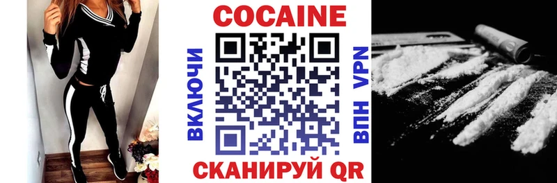 Cocaine 97% Пикалёво