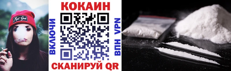 Cocaine 98%  Купить закладки  Пикалёво 