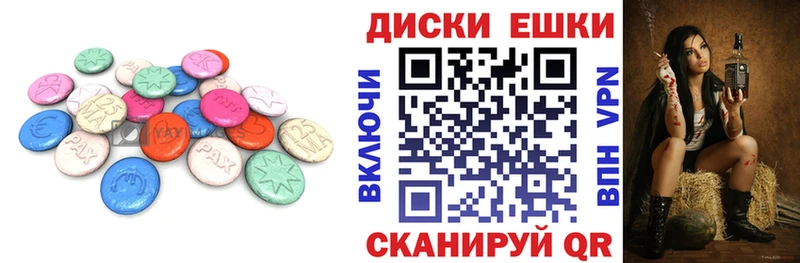 Купить где  Пикалёво  Экстази круглые 
