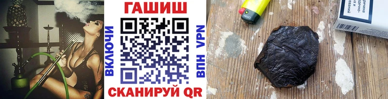 ГАШ убойный  Купить  Пикалёво 