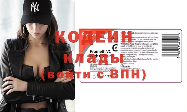 скорость mdpv Лиски