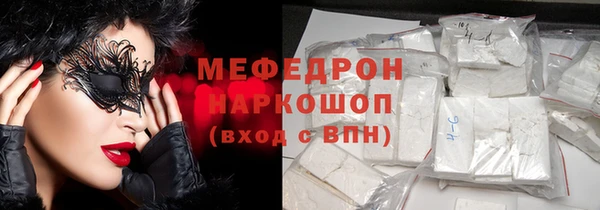 соль курить ск Липки