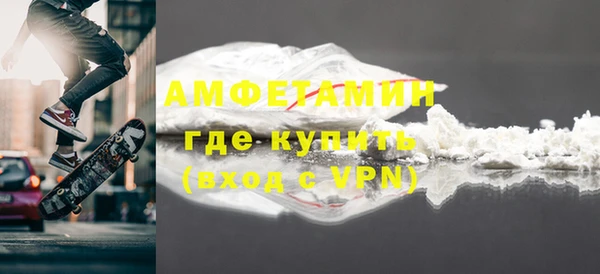 ALPHA-PVP Магас