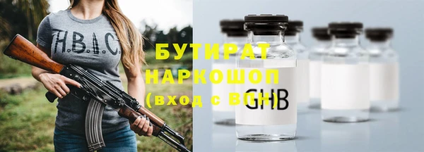 соль курить ск Липки