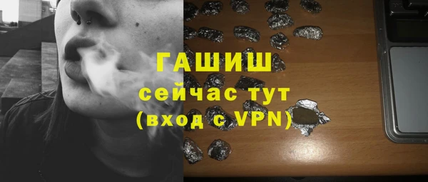 молекула духа Магадан