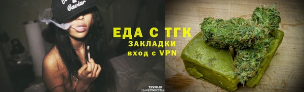соль курить ск Липки