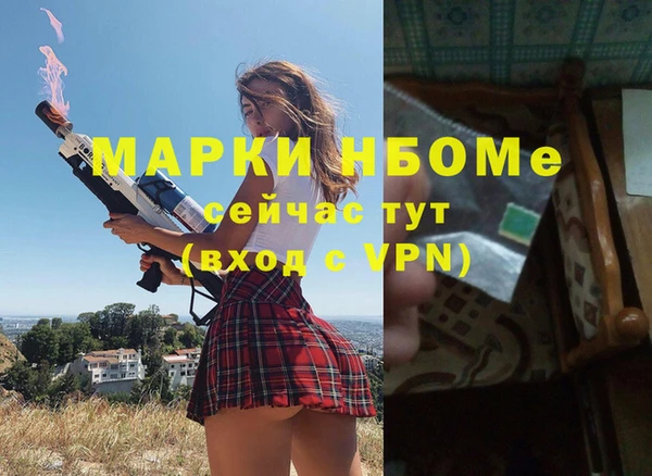 соль курить ск Липки