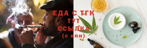 соль курить ск Липки