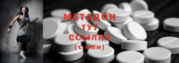 молекула духа Магадан