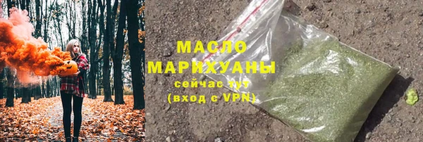 соль курить ск Липки