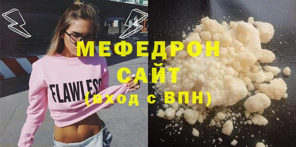 молекула духа Магадан