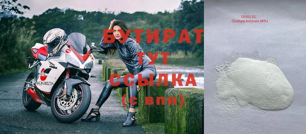 соль курить ск Липки