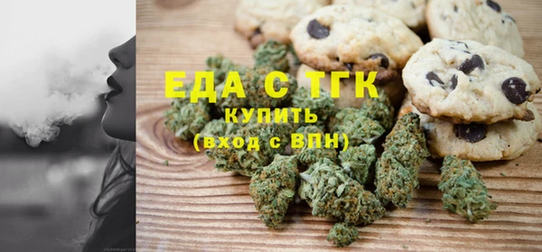 соль курить ск Липки