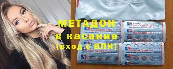 молекула духа Магадан