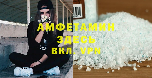 MDMA Premium VHQ Лихославль