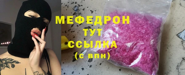 ALPHA-PVP Магас
