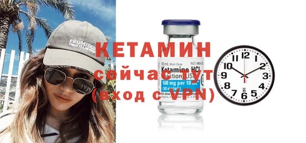 MDMA Premium VHQ Лихославль