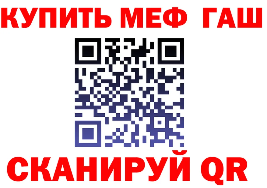 КЕТАМИН VHQ зеркало дарк нет MEGA Пикалёво