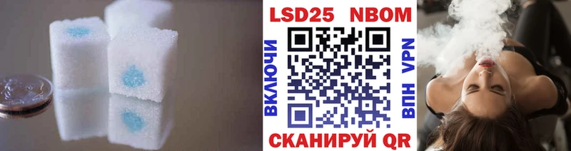 Купить закладки  Пикалёво  Лсд 25 экстази ecstasy 