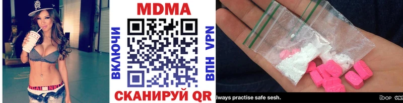 Купить  Пикалёво  МДМА Molly 