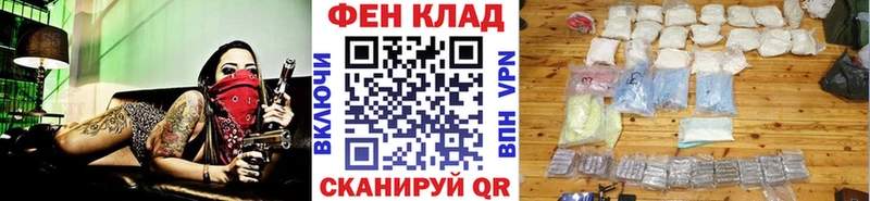 Купить где  Пикалёво  Метамфетамин кристалл 