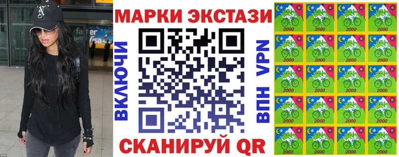 Купить  Пикалёво  Марки NBOMe 1,5мг 