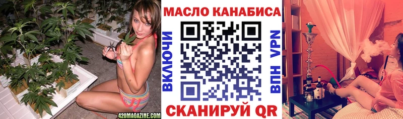 Купить  Пикалёво  ТГК вейп 